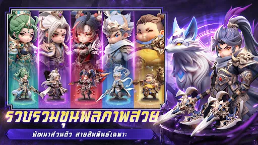 Samkok: New Force | เกม | XWorld
