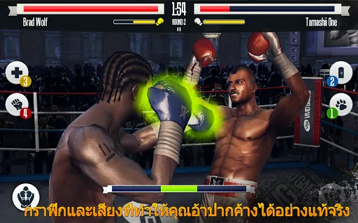 เกมชกมวย | เกม | XWorld