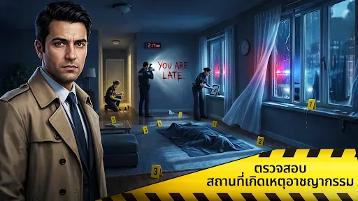 ปริศนาฆาตกรรม: ซีเรียลไลเซอร์ | เกม | XWorld ปริศนาฆาตกรรม: ซีเรียลไลเซอร์ | เกม | XWorld