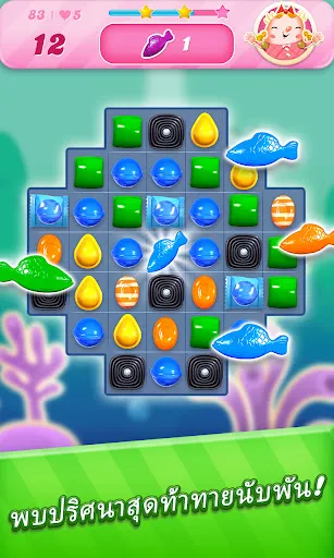 Candy Crush Saga | เกม | XWorld