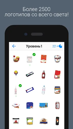 Logo Quiz | Игры | XWorld