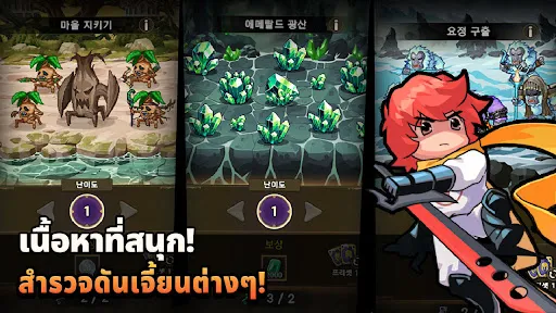 Rush Knights : Idle RPG | เกม | XWorld