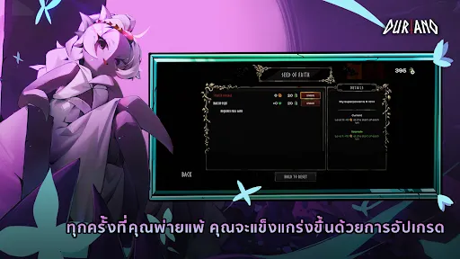 Duriano: ศึกทุเรียนเอาชีวิตรอด | เกม | XWorld Duriano: ศึกทุเรียนเอาชีวิตรอด | เกม | XWorld