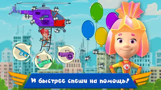 Фиксики Мастера: Мульт Игры! | Игры | XWorld