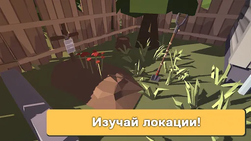 Бункер: Апокалипсис Выживание | Игры | XWorld