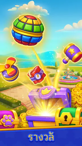 Dream Master-Match Buster | เกม | XWorld