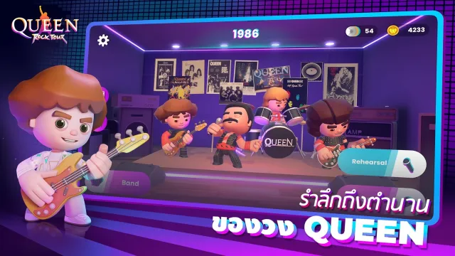 Queen: Rock Tour | เกม | XWorld