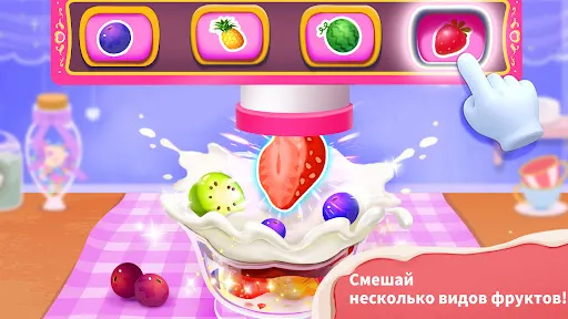 Магазин мороженого | Игры | XWorld