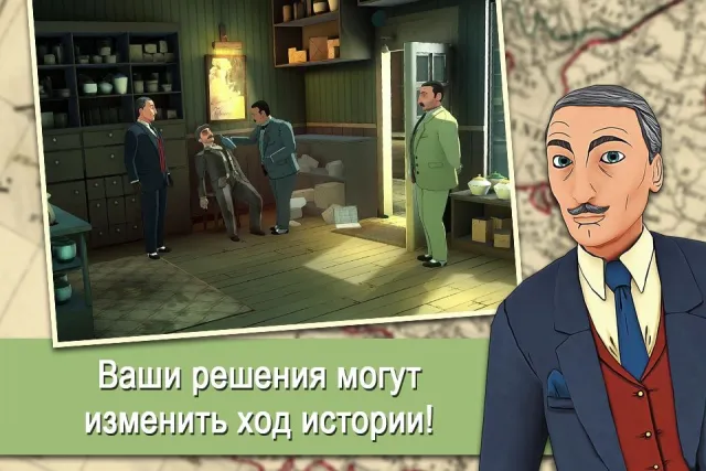 Agatha Christie - The ABC Murders (FULL) | Игры | XWorld