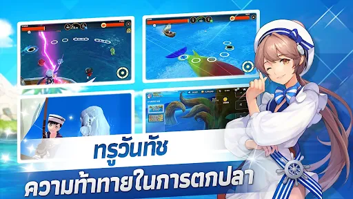 ฟิชไอแลนด์รีไวว์ | เกม | XWorld