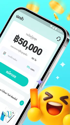 ปลาเร็ว เงินกู้ว่องไว | เกม | XWorld