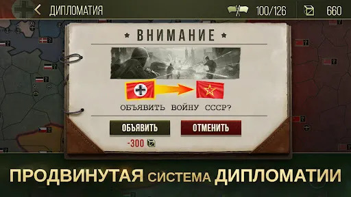 Стратегия и Тактика 2: WWII | Игры | XWorld