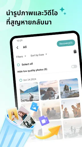 PhotoRecover Pro-การกู้คืนไฟล์ | เกม | XWorld