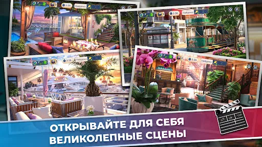 Crime Mysteries: Поиск улик | Игры | XWorld Crime Mysteries: Поиск улик | Игры | XWorld