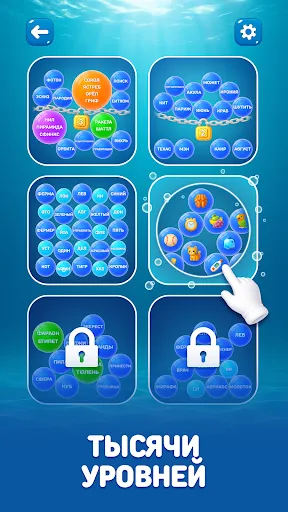 Bubble Word Jam | Игры | XWorld Bubble Word Jam | Игры | XWorld