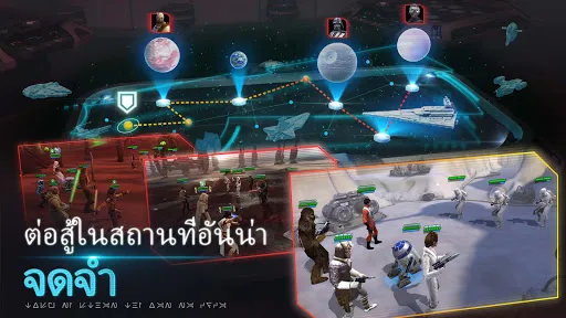 Star Wars™: Galaxy of Heroes | เกม | XWorld