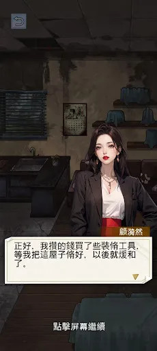 重生之我是廚神 | Permainan | XWorld