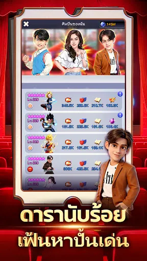 Ace Producer | เกม | XWorld Ace Producer | เกม | XWorld