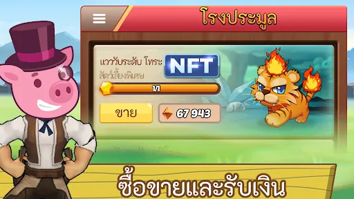 เอเธน่า เอไอ ฮีโร่ | เกม | XWorld