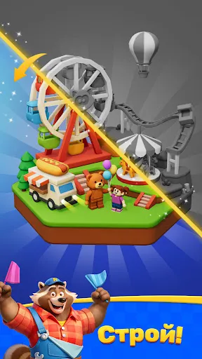 Block Factory! | Игры | XWorld Block Factory! | Игры | XWorld