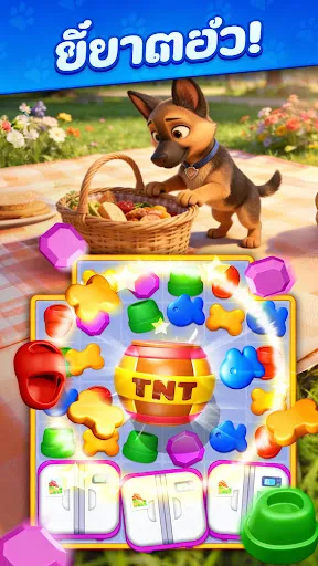 Sweetie Legends | เกม | XWorld Sweetie Legends | เกม | XWorld