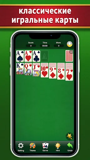 Witt Solitaire - Игра в карты | Игры | XWorld