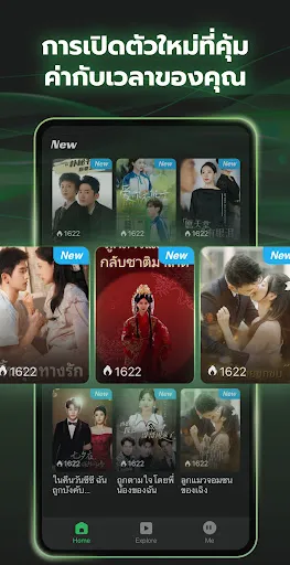 Short Box -หนังสั้น&ซีรีส์สั้น | เกม | XWorld Short Box -หนังสั้น&ซีรีส์สั้น | เกม | XWorld