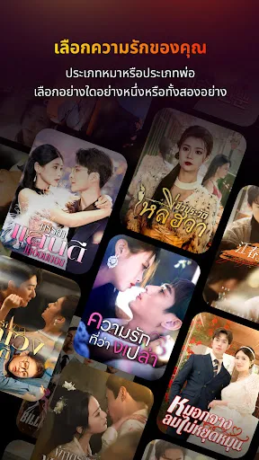 FlareFlow: 1-Minute HD Dramas! | เกม | XWorld
