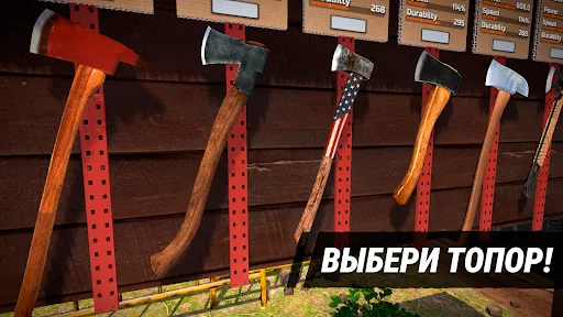 Симулятор Дровосека 3D | Игры | XWorld Симулятор Дровосека 3D | Игры | XWorld