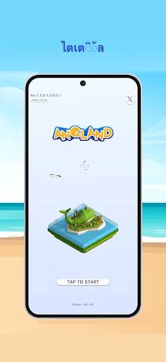Angland: เกมตกปลาสุดฟิน! | เกม | XWorld