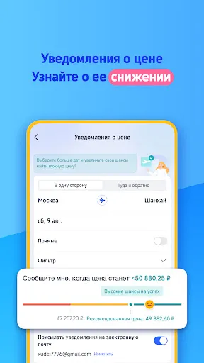 Trip.com: Отели, рейсы, поезда | Игры | XWorld Trip.com: Отели, рейсы, поезда | Игры | XWorld