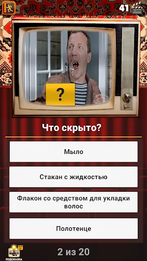 Лучшие Советские Фильмы | Игры | XWorld Лучшие Советские Фильмы | Игры | XWorld