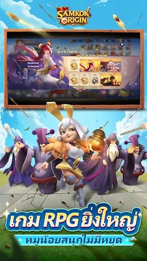 Samkok Origin: มหาศึกสามก๊ก | เกม | XWorld Samkok Origin: มหาศึกสามก๊ก | เกม | XWorld