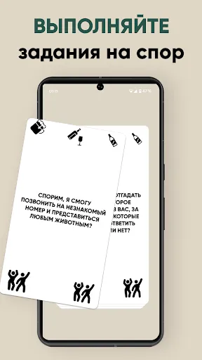 Алкогольная игра - Вдровадан | Игры | XWorld Алкогольная игра - Вдровадан | Игры | XWorld