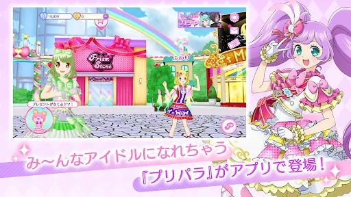 アイドルランドプリパラ | 游戏 | XWorld