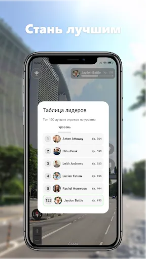 WorldSnap — Geoguessr game | Игры | XWorld
