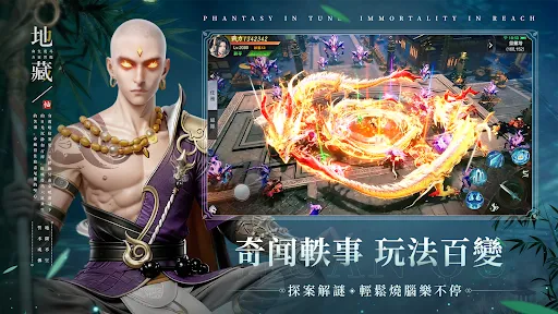 幻曲 | Permainan | XWorld