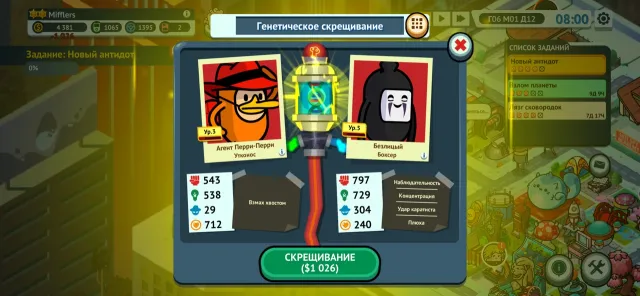 Holy Potatoes! A Spy Story?! | Игры | XWorld
