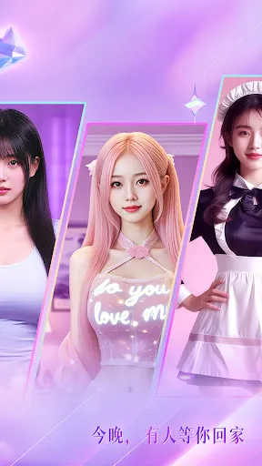 後宮之王就是我 | Permainan | XWorld