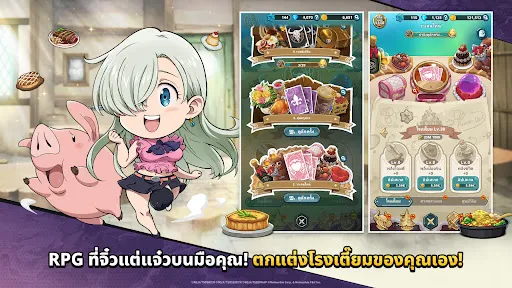 ศึกตำนาน 7 อัศวิน Idle | เกม | XWorld