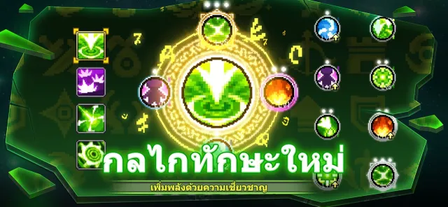 Soul Knight Prequel | เกม | XWorld