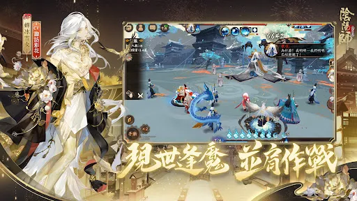 陰陽師Onmyoji | Games | XWorld