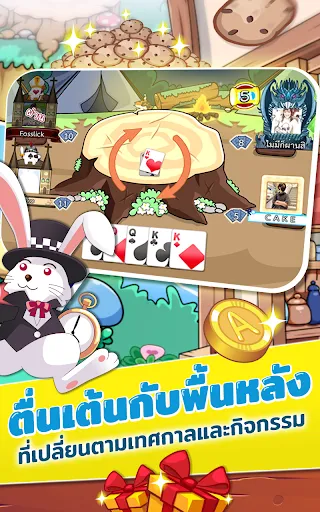 สลาฟในแดนมหัศจรรย์ | เกม | XWorld