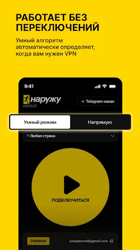 VPN Наружу: быстрый ВПН сервис | Игры | XWorld VPN Наружу: быстрый ВПН сервис | Игры | XWorld