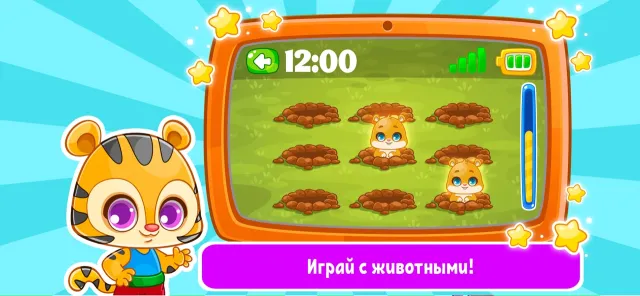 Телефон: раскраска животных 2 | Игры | XWorld