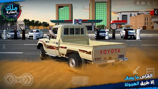 ملك الطاره – هجوله و حوادث | Игры | XWorld ملك الطاره – هجوله و حوادث | Игры | XWorld