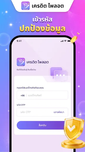 เครดิต ไพลอต | เกม | XWorld