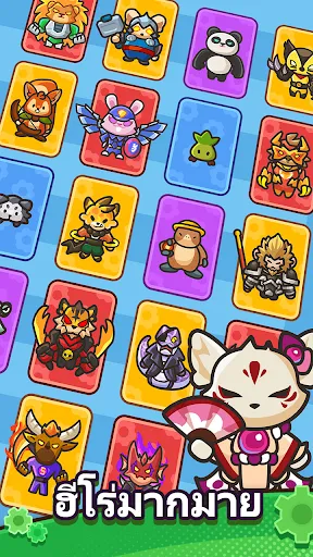 GearPaw Defenders! | เกม | XWorld