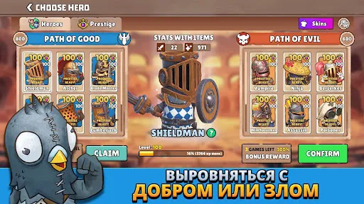 Big Helmets: Heroes of Destiny | Игры | XWorld