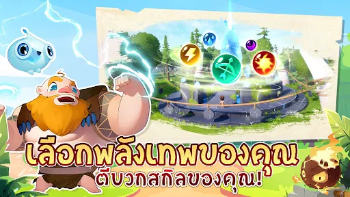 Wild Legend | เกม | XWorld